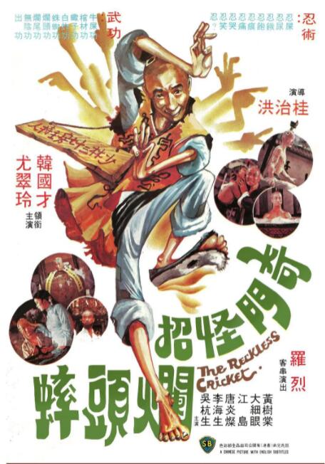 《妈妈的职业》主视觉：林素芬摘下假发的侧脸特写